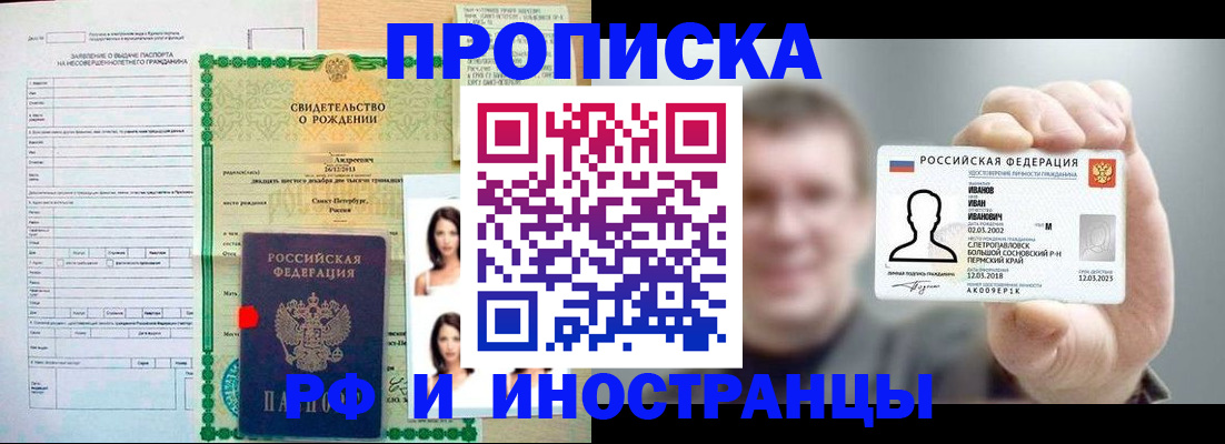 найти адрес прописки в Спасске-Дальнем