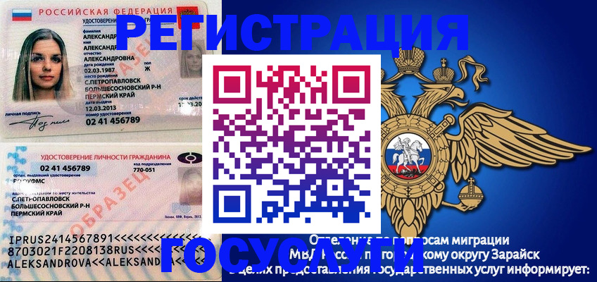 прописка в квартире в Спасске-Дальнем